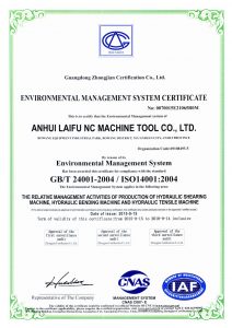 სერთიფიკატები