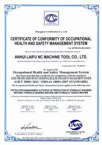 სერთიფიკატები