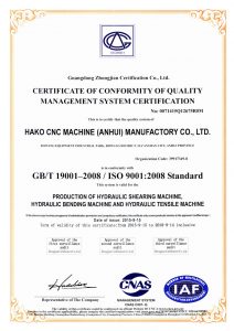 სერთიფიკატები